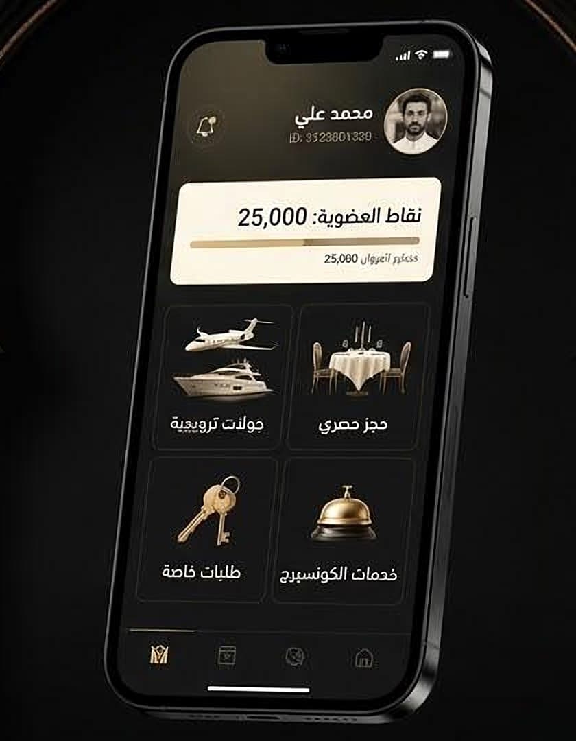 تطبيق مهابة